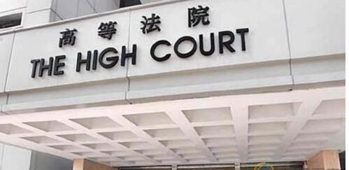 香港：高等法院开庭审理同性恋者要求民事结合案-51虹马