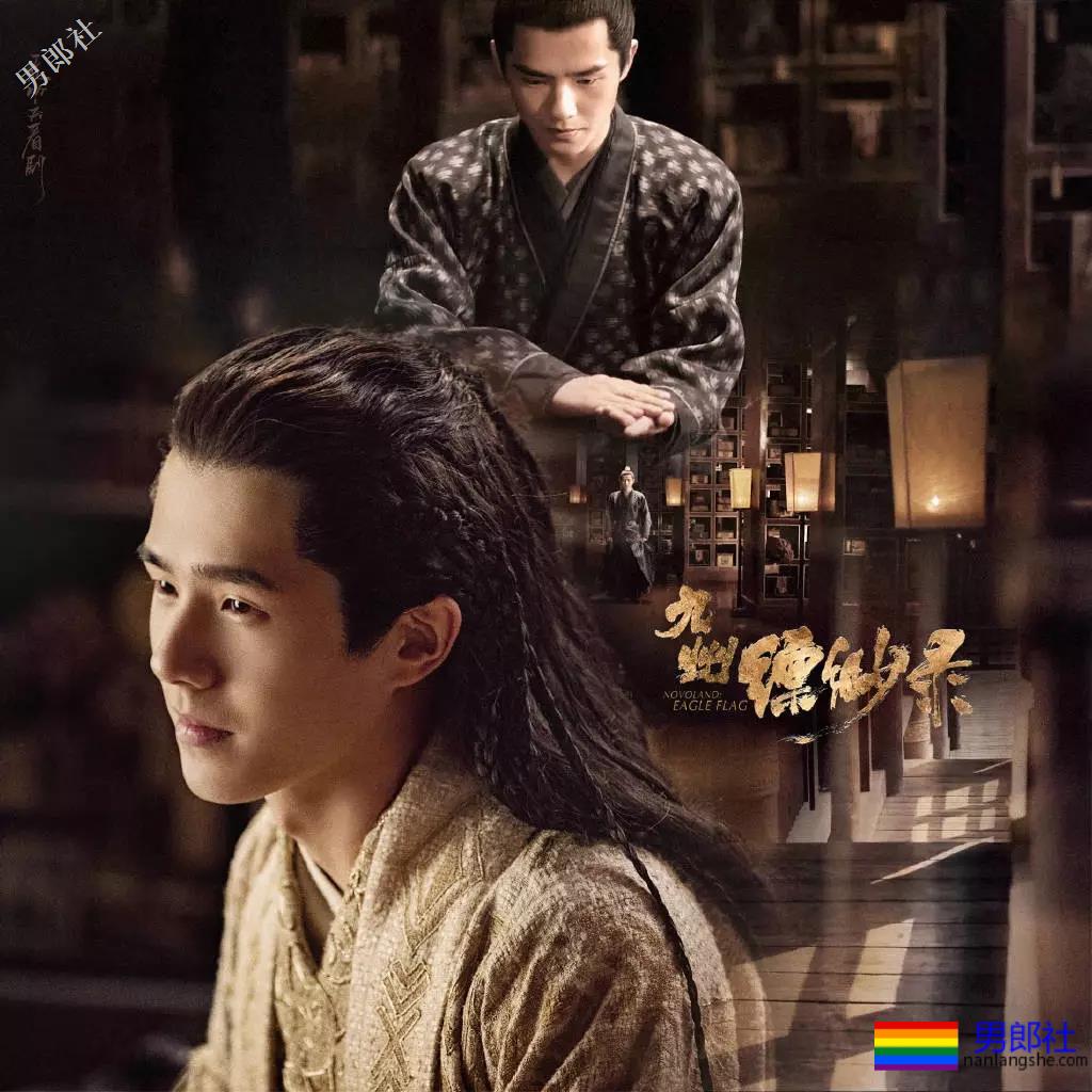 刘昊然新剧解锁新造型,豪华阵容中竟有这么多高颜好肉的小鲜肉! - 51虹马 刘昊然新剧解锁新造型,豪华阵容中竟有这么多高颜好肉的小鲜肉! - 51虹马