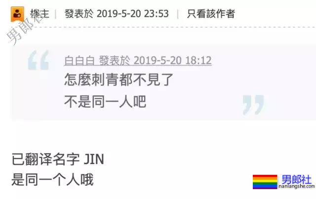 名媛出镜蔡依林MV，火了之后被扒当过男优 - 51虹马