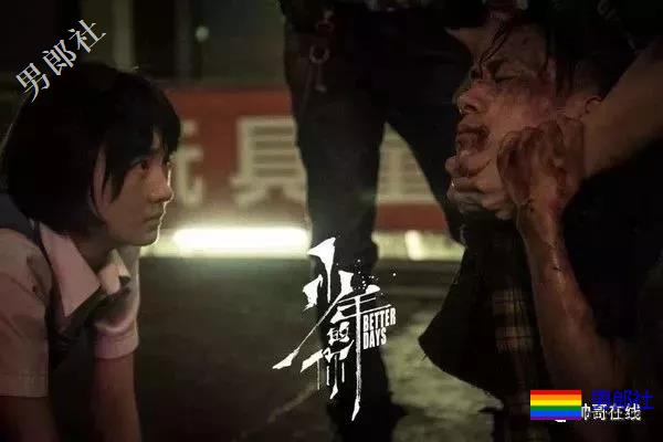 易烊千玺《少年的你》被虐惨,你戒得掉这狂野少年的气息吗? - 51虹马 易烊千玺《少年的你》被虐惨,你戒得掉这狂野少年的气息吗? - 51虹马