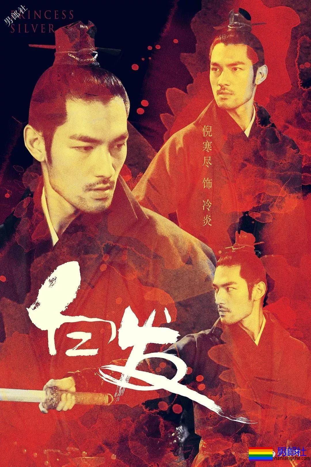 大鼻子一字马男星开拔，腹肌侍卫小哥凭实力抢镜？ - 51虹马