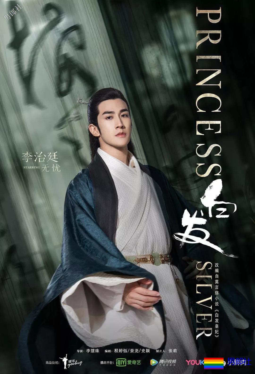 大鼻子一字马男星开拔，腹肌侍卫小哥凭实力抢镜？ - 51虹马