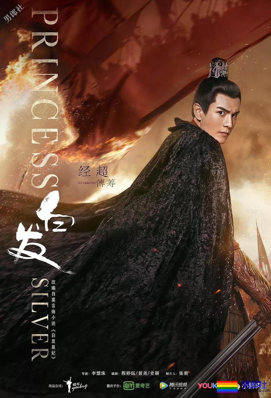 大鼻子一字马男星开拔，腹肌侍卫小哥凭实力抢镜？ - 51虹马