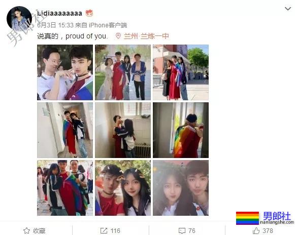 男生穿裙子披彩虹旗参加毕业典礼，结果遭受这样的待遇 - 51虹马