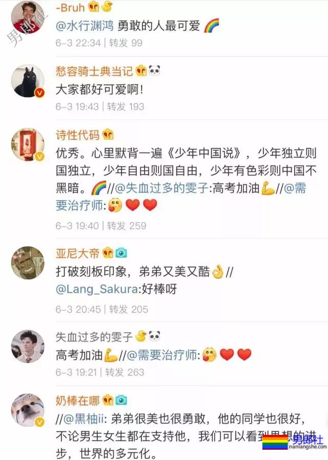 男生穿裙子披彩虹旗参加毕业典礼，结果遭受这样的待遇 - 51虹马