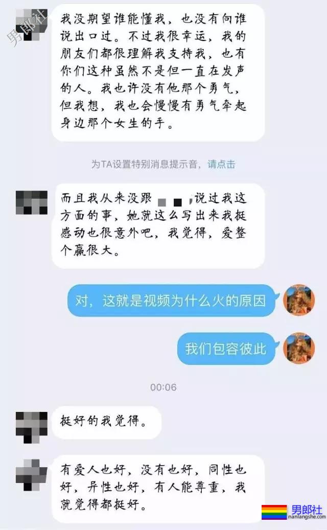 男生穿裙子披彩虹旗参加毕业典礼，结果遭受这样的待遇 - 51虹马
