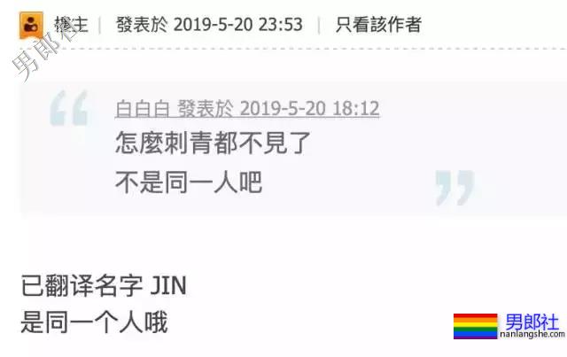 32位肌肉名媛出镜蔡依林MV,私下竟然还有拍片野郎! - 51虹马 32位肌肉名媛出镜蔡依林MV,私下竟然还有拍片野郎! - 51虹马