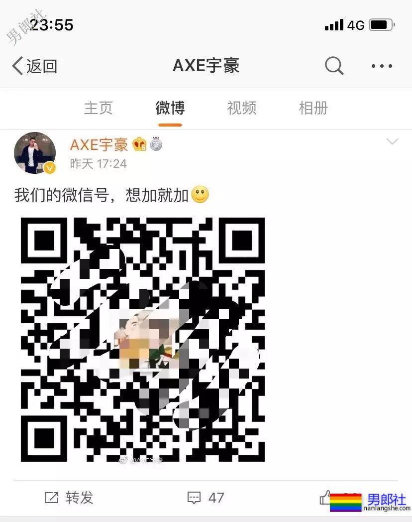 这对当红同志情侣，分手后复合了？！ - 51虹马