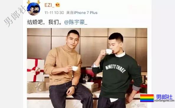 这对当红同志情侣，分手后复合了？！ - 51虹马