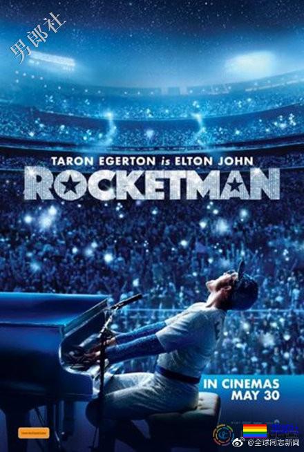 《火箭人》印度上映版同性恋内容一刀未剪-51虹马