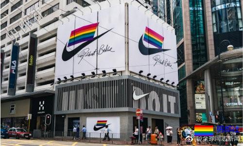 Nike香港店挂出大型户外彩虹旗广告牌-51虹马