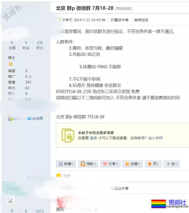 那些网购原味的朋友，人生早已被欲望摧毁 - 51虹马