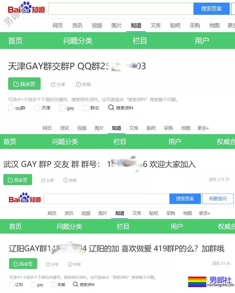 那些网购原味的朋友，人生早已被欲望摧毁 - 51虹马