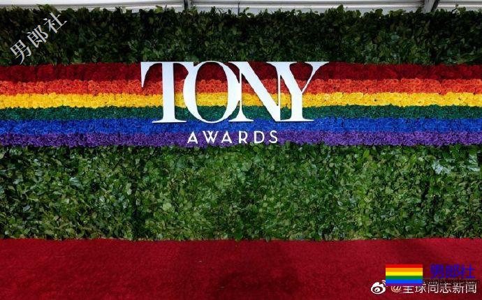 托尼奖的红毯很骄傲，立起彩虹玫瑰墙 - 51虹马