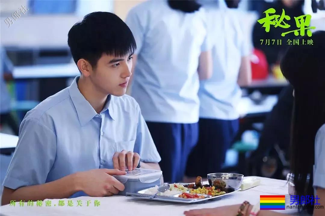 董力陈飞宇变身国民校草，白衬衫制服大长腿，极品帅学长你见过吗？ - 51虹马