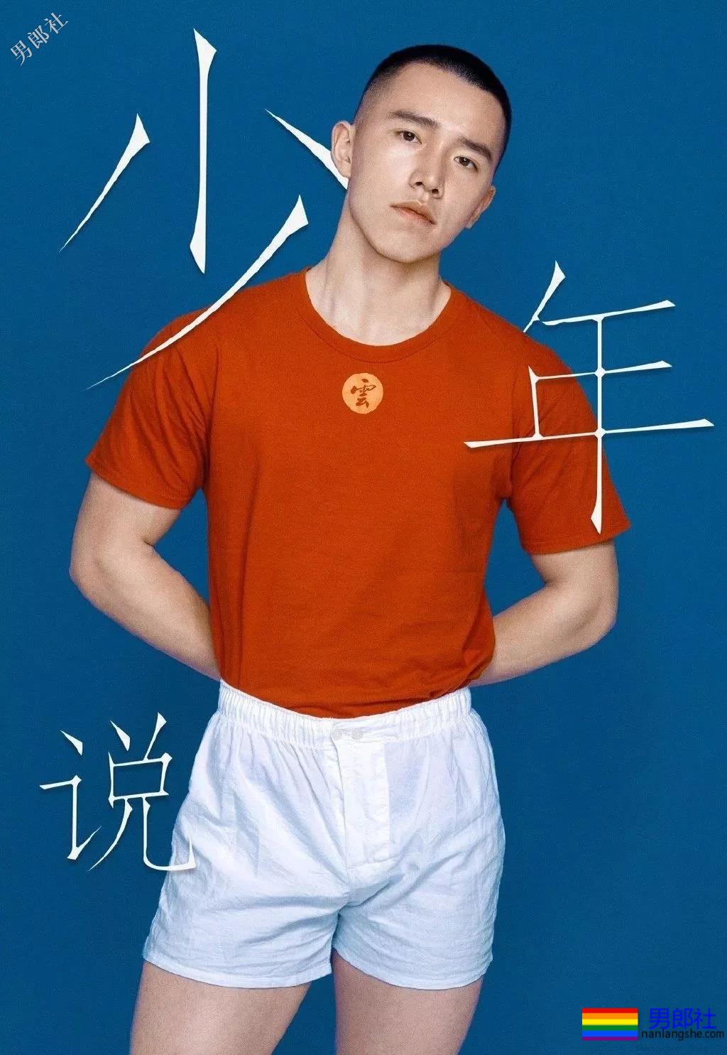 同济大学寸头小哥努力健身终于成了淘宝模特 - 51虹马