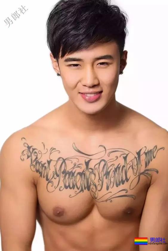 94年沈北学员体育生180cm，这种荷尔蒙谁顶的住？ - 51虹马