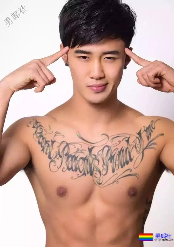 94年沈北学员体育生180cm，这种荷尔蒙谁顶的住？ - 51虹马