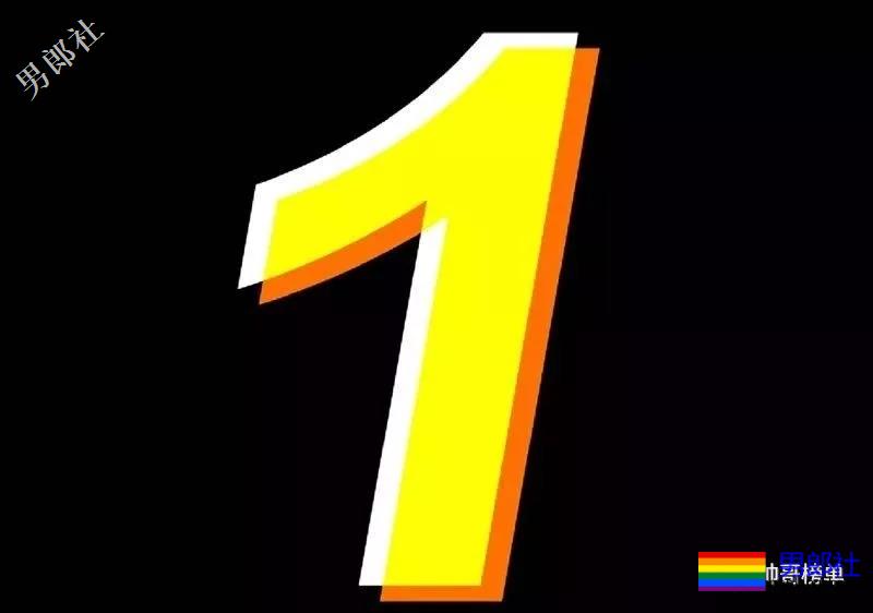 神仙小哥哥~选哪个？好纠结~ - 51虹马