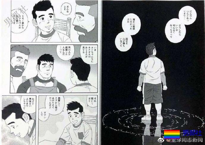 日本金泽大学的高考试题以同性恋漫画为题材 - 51虹马