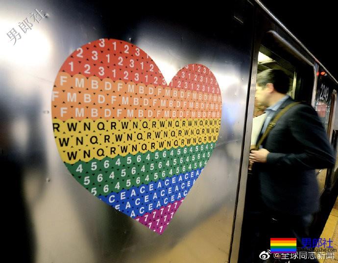 纽约市推出彩虹骄傲公交卡 - 51虹马