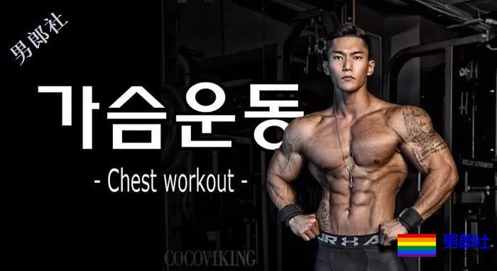 肌肉男直播吃健身餐，网友们却直呼前程看肉！ - 51虹马