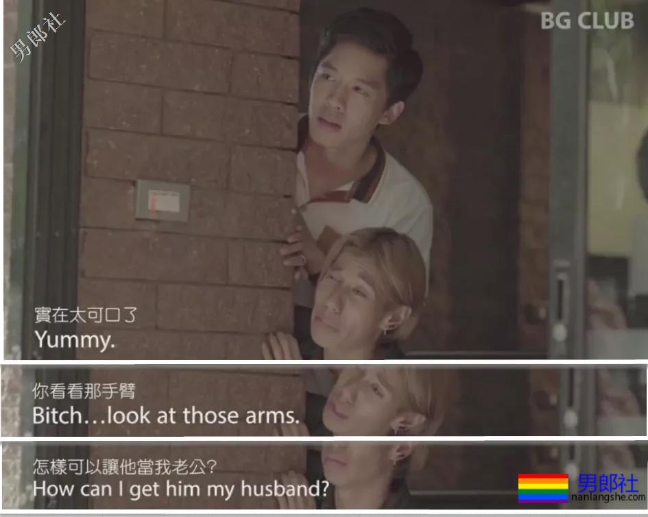 帅哥X帅哥 撞号、骗P、强X 分享一部高颜值会撩的剧 - 51虹马