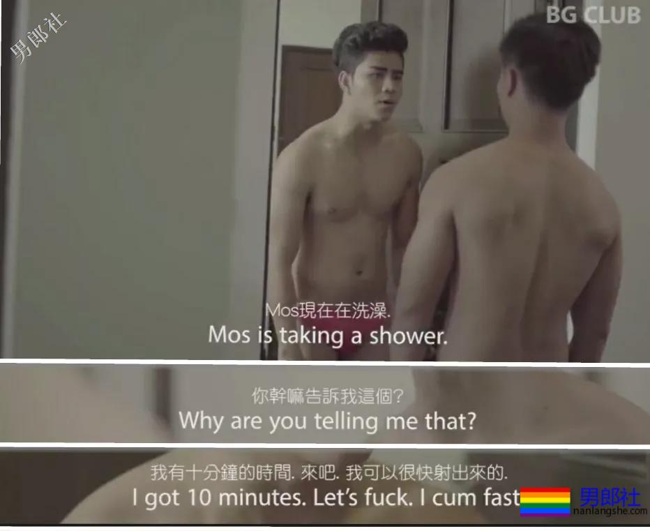 帅哥X帅哥 撞号、骗P、强X 分享一部高颜值会撩的剧 - 51虹马