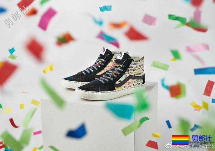 美国众多品牌为同性恋青少年支持团体筹款-51虹马