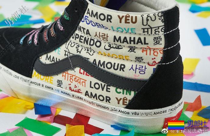 美国众多品牌为同性恋青少年支持团体筹款 - 51虹马