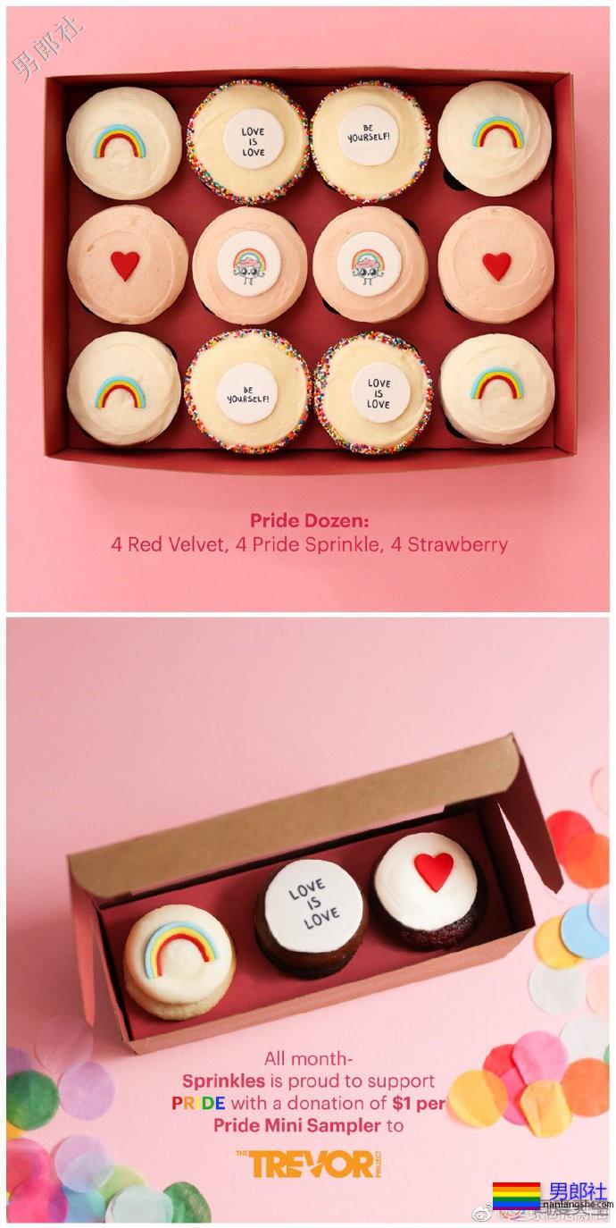 美国众多品牌为同性恋青少年支持团体筹款 - 51虹马