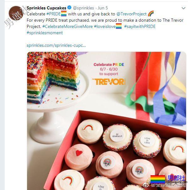 美国众多品牌为同性恋青少年支持团体筹款 - 51虹马