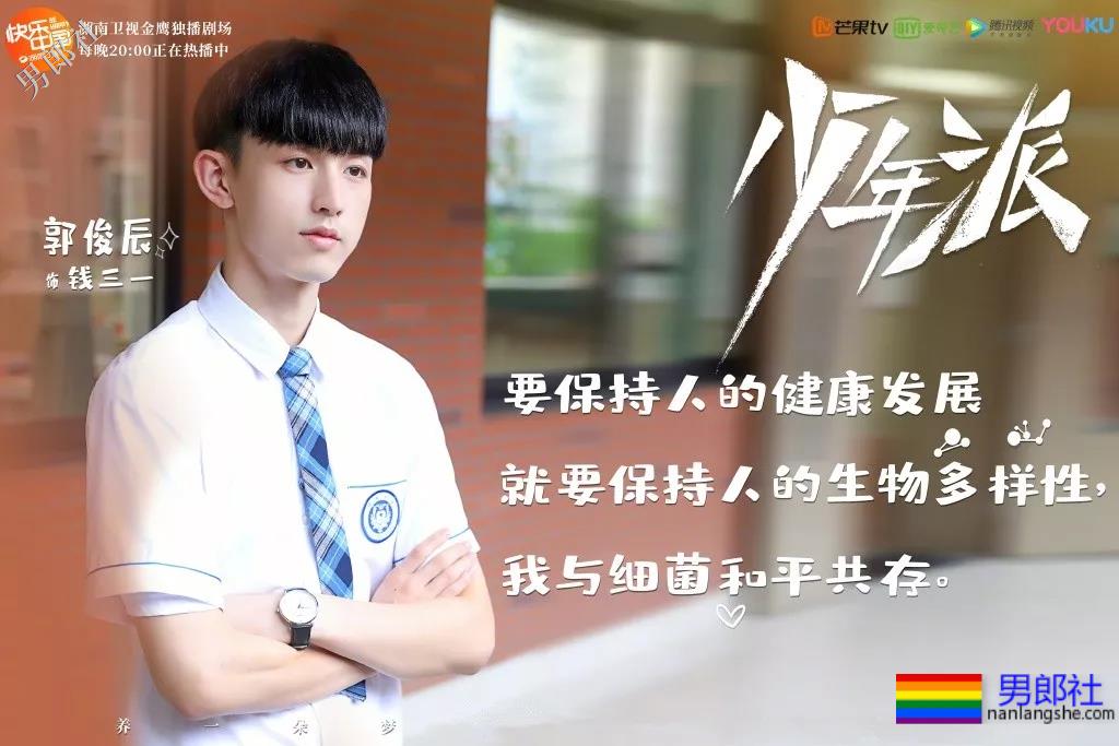 与于朦胧吻戏燃爆网络！嫩得能掐出水的奶帅少年，帅到我了！-51虹马