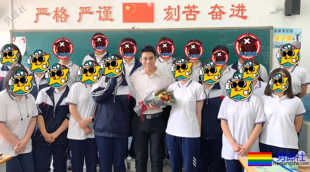 这么帅的男教师，想让他单独辅导吗？ - 51虹马