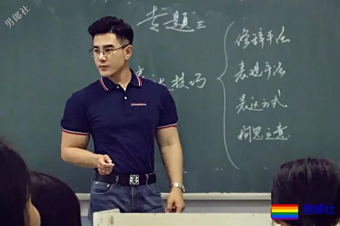 这么帅的男教师，想让他单独辅导吗？ - 51虹马