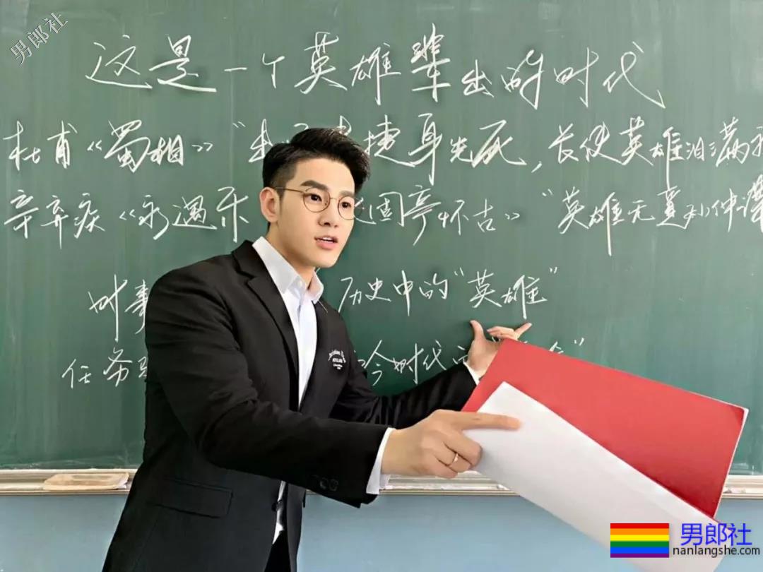 这么帅的男教师，想让他单独辅导吗？ - 51虹马