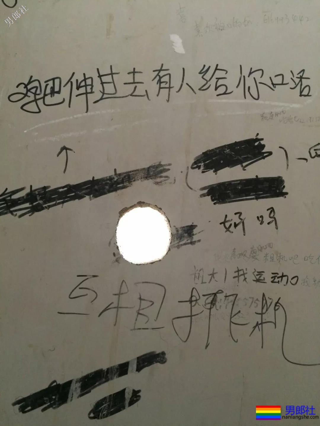 48岁农民工痛丧命根:你见过的男厕鸟洞,99%有毒! - 51虹马 48岁农民工痛丧命根:你见过的男厕鸟洞,99%有毒! - 51虹马