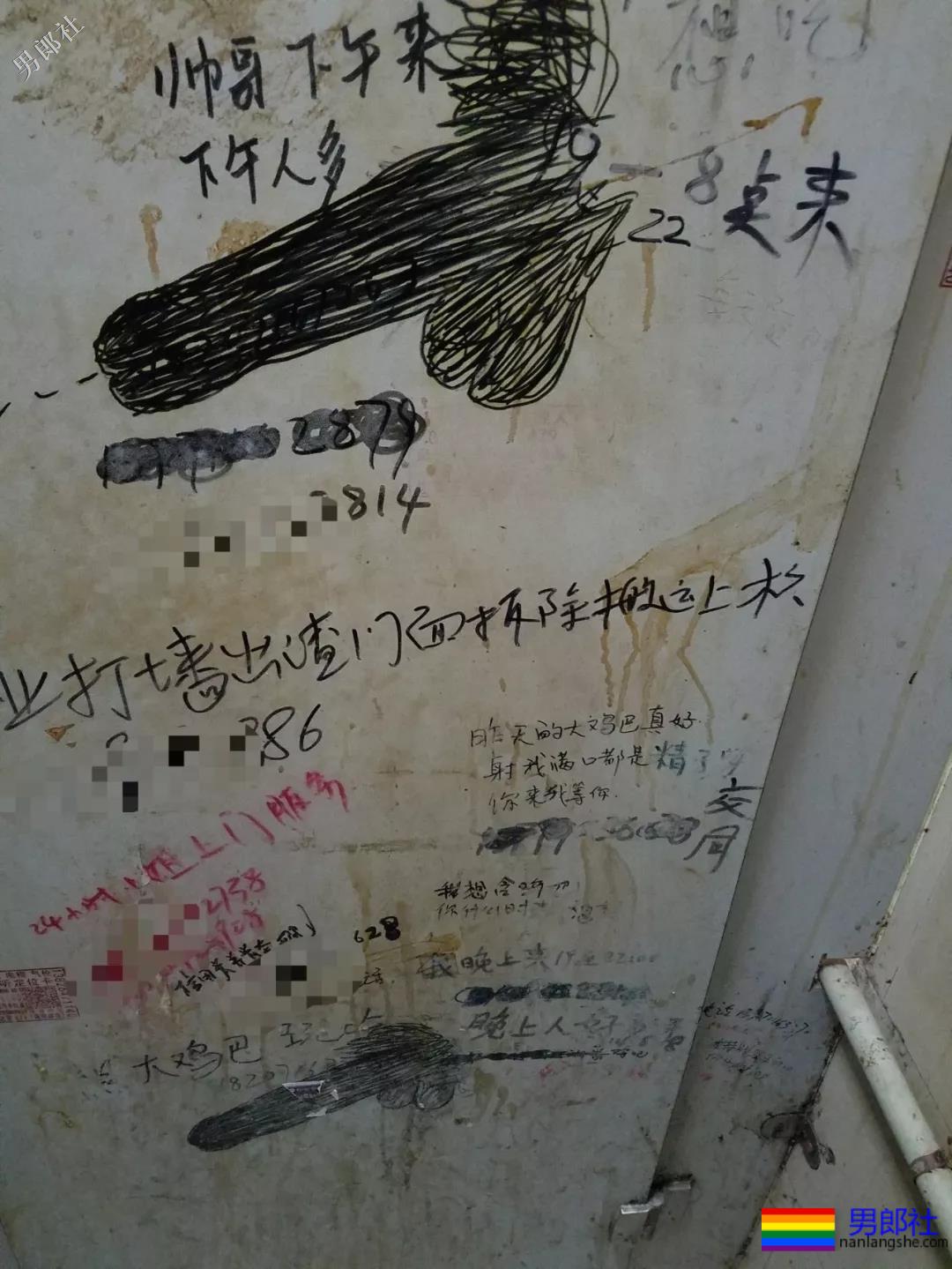 48岁农民工痛丧命根:你见过的男厕鸟洞,99%有毒! - 51虹马 48岁农民工痛丧命根:你见过的男厕鸟洞,99%有毒! - 51虹马