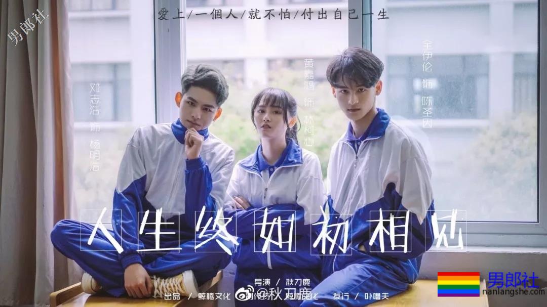 小鲜肉X小鲜肉 基情满满的那些国产泡面番剧 - 51虹马 小鲜肉X小鲜肉 基情满满的那些国产泡面番剧 - 51虹马