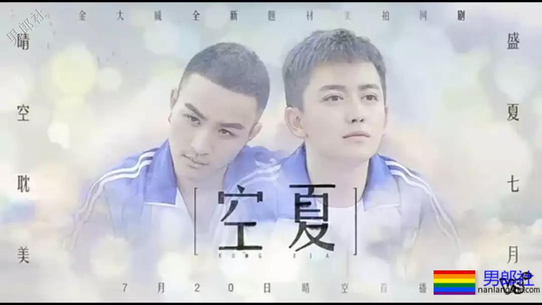 小鲜肉X小鲜肉 基情满满的那些国产泡面番剧 - 51虹马 小鲜肉X小鲜肉 基情满满的那些国产泡面番剧 - 51虹马