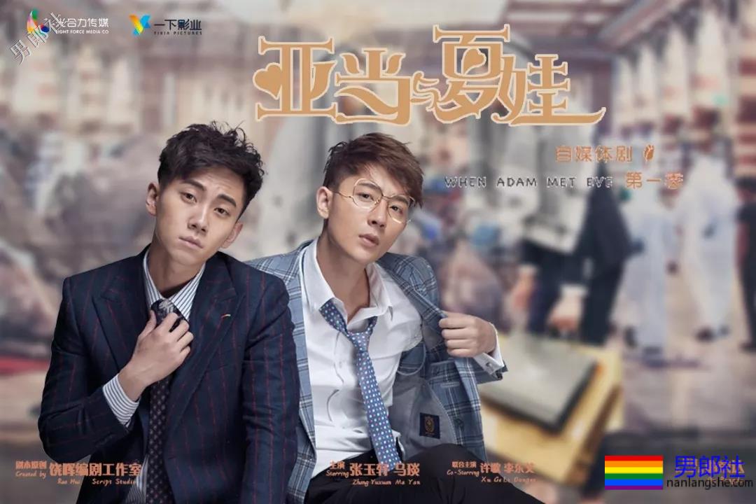 小鲜肉X小鲜肉 基情满满的那些国产泡面番剧 - 51虹马 小鲜肉X小鲜肉 基情满满的那些国产泡面番剧 - 51虹马