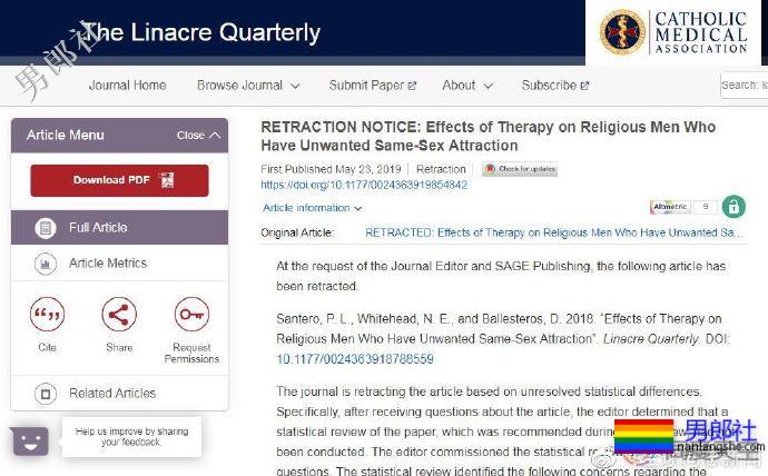 反同空欢喜一场,称“治疗同性有效”的研究报告期刊撤-51虹马