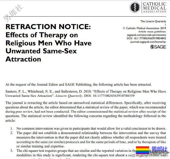 反同空欢喜一场，称“治疗同性有效”的研究报告期刊撤 - 51虹马