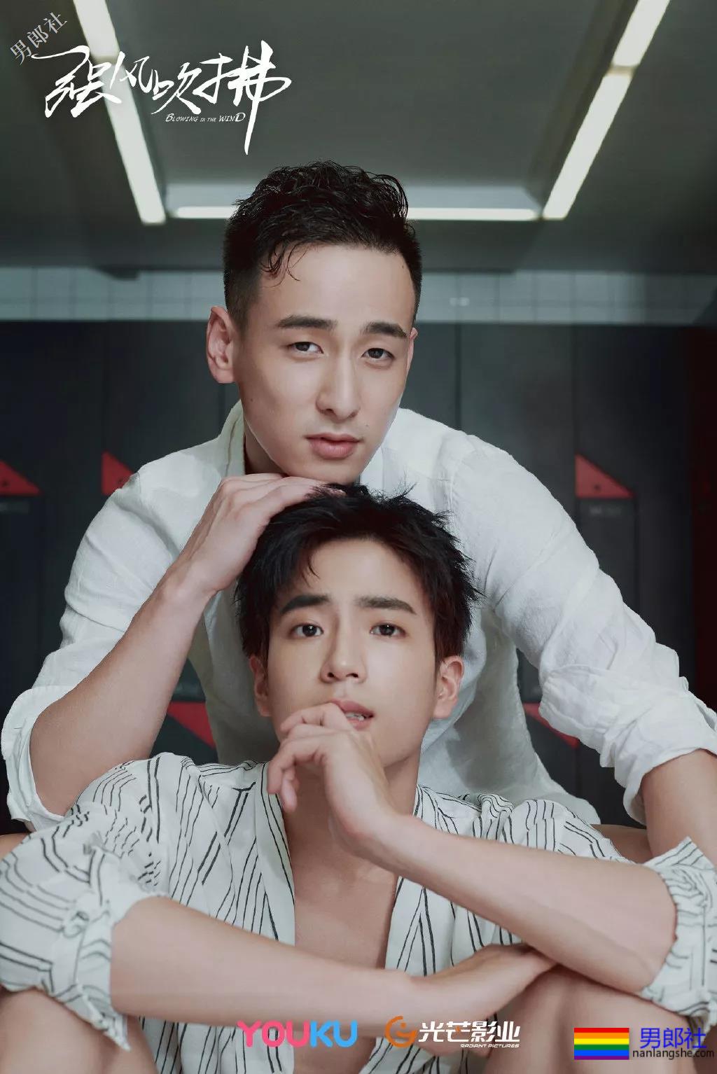 《强风吹拂》CP写真强行卖腐！除了邢昭林和P鹅，这个鲜嫩少年也很好看！ - 51虹马