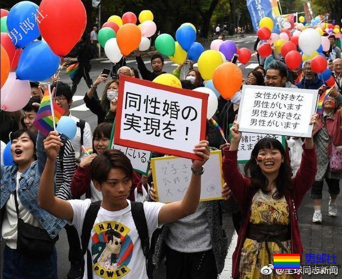 日本茨城县7月1日起发同性伴侣证书 - 51虹马