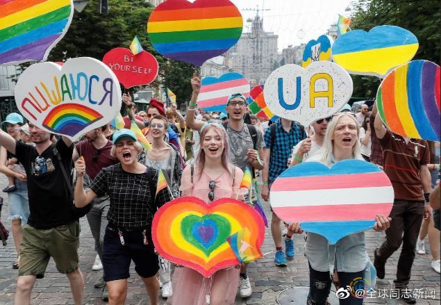乌克兰LGBT骄傲游行 - 51虹马