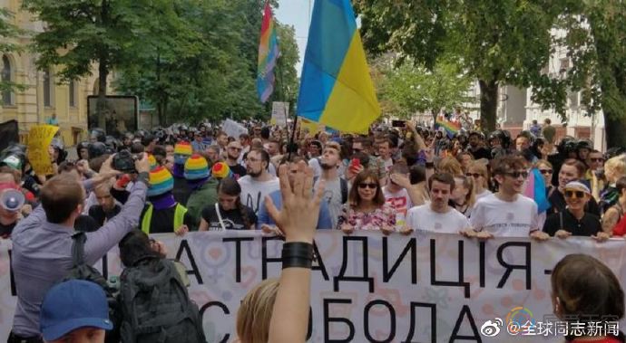乌克兰LGBT骄傲游行 - 51虹马