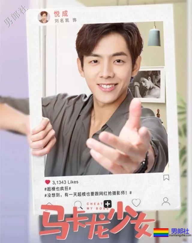 188篮球小鲜肉被发掘，新剧大秀奶白肌肉好身材，真A了！ - 51虹马