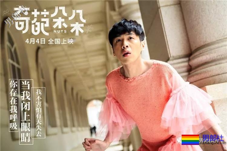 张若昀结婚了，曾亲吻李现的他穿女装妩媚至极 - 51虹马