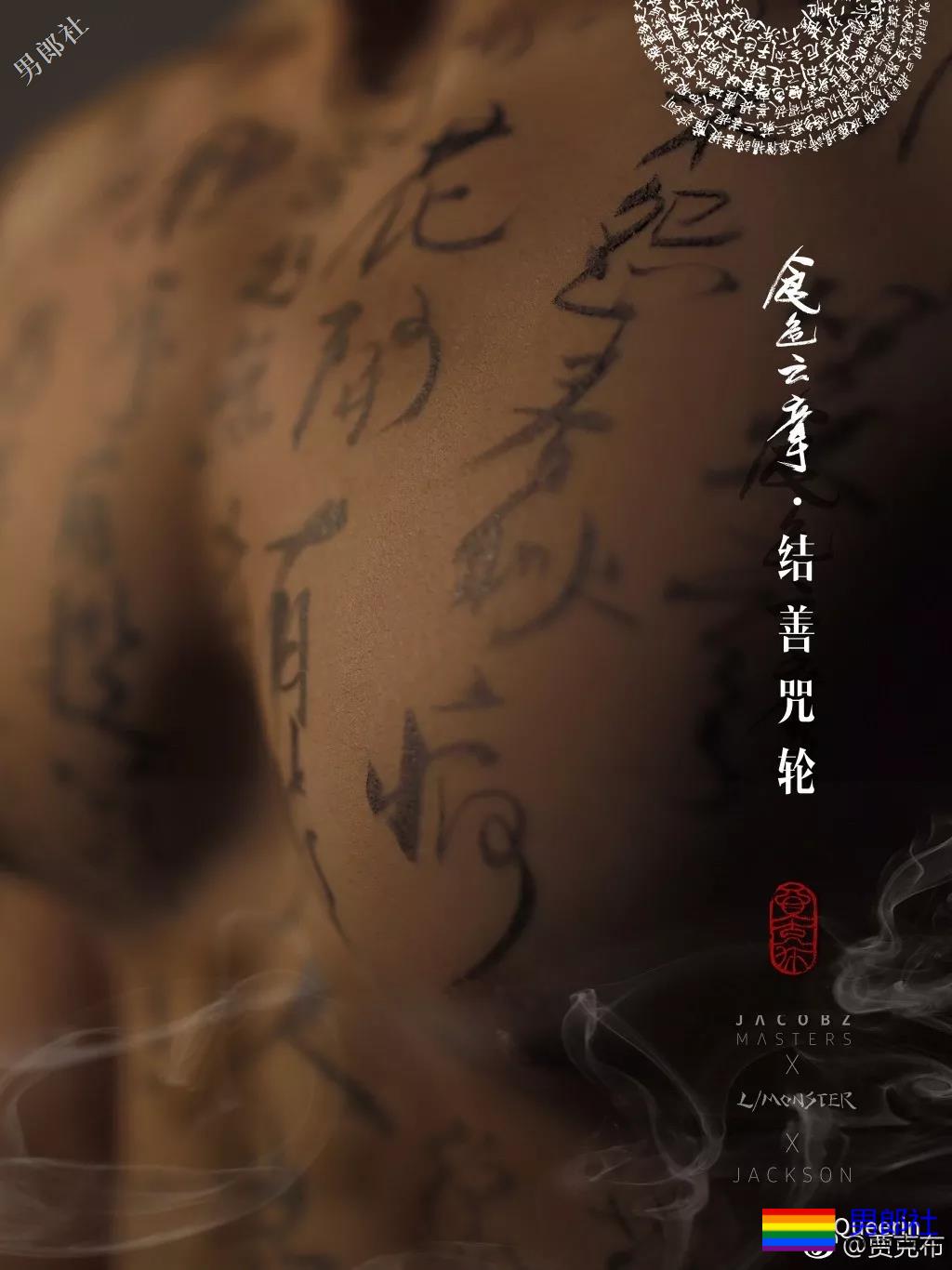 《黥示录3》出世！男模为何要吃大碗宽面？ - 51虹马